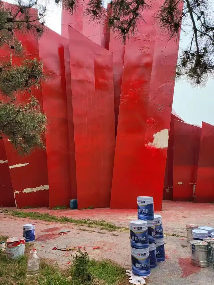 文化創意產業的空間新裝：醇酸底漆的刷新與維護之力